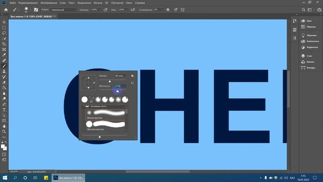 Эффект СНЕГА - ФОТОШОП смотреть онлайн