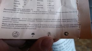 Комбикорм для индюшат
