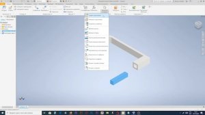 Autodesk Inventor 2021 Команда Закрепить и Внедрить