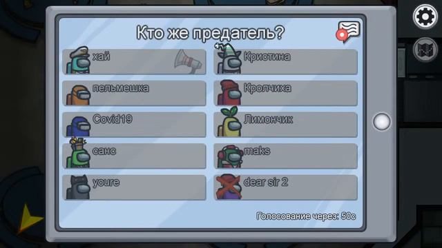 играю в амонг ас стрим оценка каналов