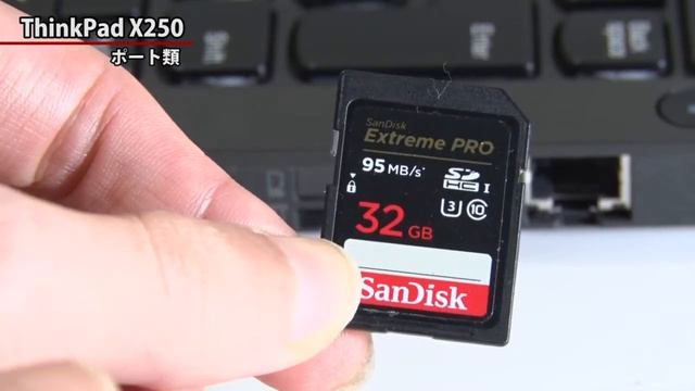 ThinkPad X250のポート類 インターフェース 接続端子 смотреть онлайн