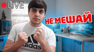 МЕШАЮ СТРИМЕРУ СТРИМИТЬ на Сервере в Майнкрафт