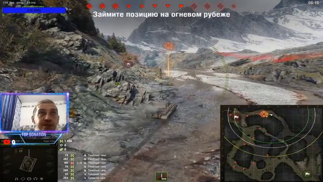 Топография изучаем карты 1.14 World Of Tanks(Часть 2) смотреть онлайн