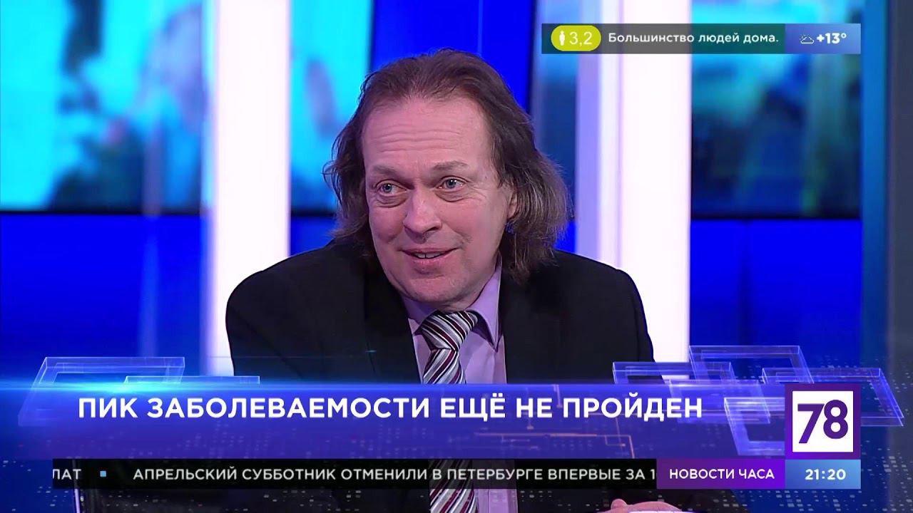 Программа "Итоги дня". Эфир от 7.04.20