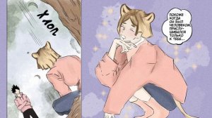 Куроо и котик Кенма | Реакция на яой додзинси по Волейболу