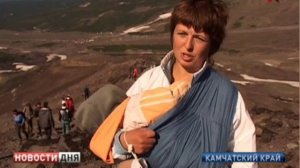 На Камчатке состоялось массовое восхождение на Авачинский вулкан