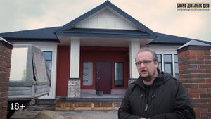 Фронтоны, крыльцо, приточно-вытяжная вентиляция | Выставочный каркасный дом |Материализация проекто