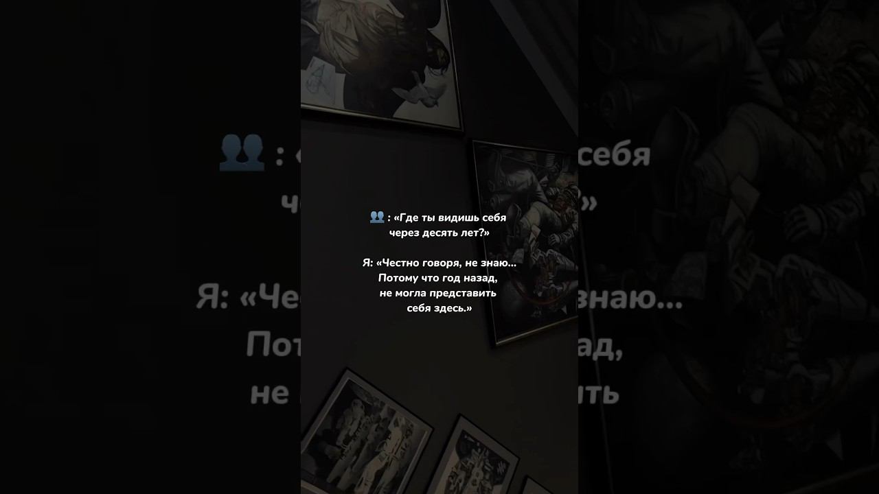 #шортс #поддержка #энергия #подпишись #интересно #осознанность #цитаты #залетит #просмотры #онлайн