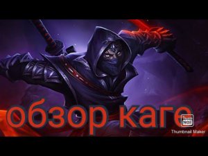 Age of Magic: ОБЗОР НА КАГЕ ,СОЧЕТАНИЯ С ДРУГИМИ ЭЛЬФАМИ