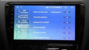 Настройки CAN BUS
