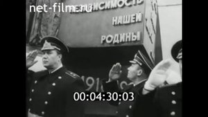 1970г. Ленинградское высшее военно- морское училище имени Фрунзе