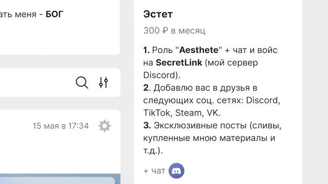 * Чем зарабатывают блоггеры?