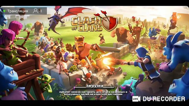 играю в клёш оф кленс и в бравл старс смотреть онлайн