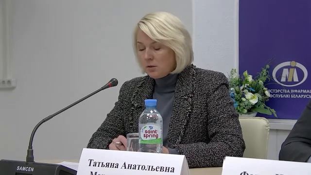 «Инновации и спорт. Что нового?»