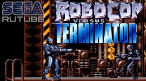 RoboCop versus The Terminator (16 Bit Sega Genesis) - Робокоп против Терминатора на Сеге