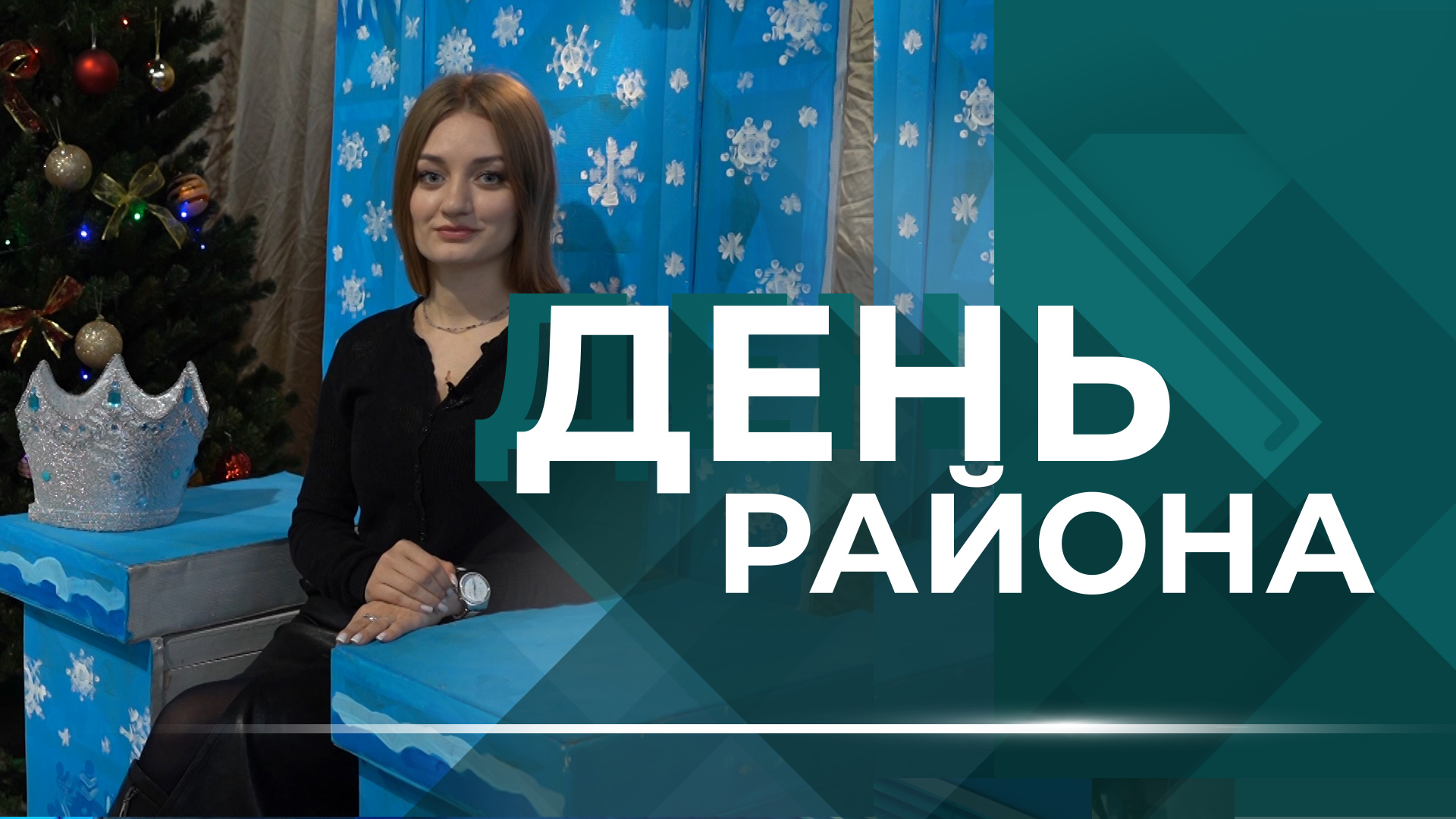 Новые электробусы, новогодние елки и телестудия в детском саду