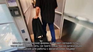Самостоятельное приобретение билетов на чартерный рейс на самолете