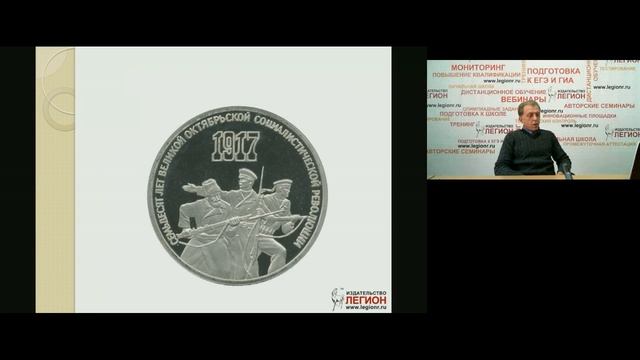 Готовимся к экзамену по истории.  Работа с ист. картами и иллюстрациями  Написание историчес