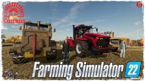 ОСЕННЯЯ ПАХОТА ● Farming Simulator 22 ● STREAM №73