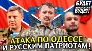 Новости сегодня. Война на Украине. Сводки специальной военной операции. СВО сегодня на карте фронт