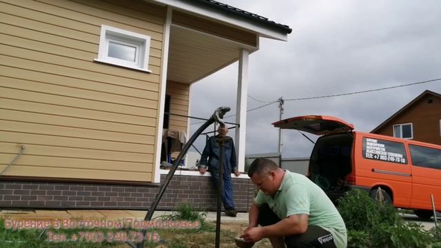 Поиск лучшей воды, СНТ "Здехово".