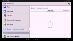 ЧТО ДЕЛАТЬ ЕСЛИ плэи маркет пишет ошибка сервера