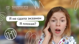 Что будет, если не сдать ЕГЭ?