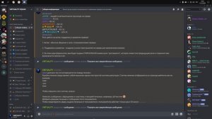 ?♂️ Подтверждаем Учётную Запись В Discord ✊ + Бдагодарочка подписчикам !?