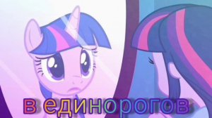 🦄Pmv - Единороги 🦄