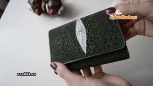 Кошелек из кожи морского ската - Jade