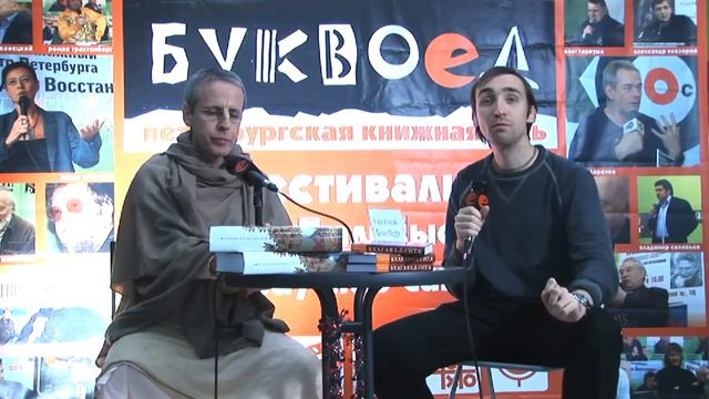 Природа Чайтаньи Махапрабху