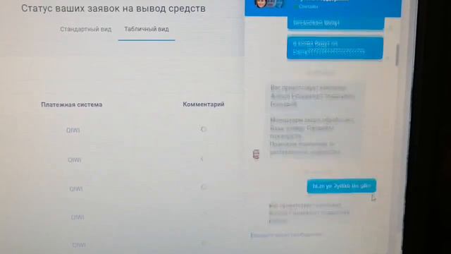 Честный отзыв о компании АВАЛОН