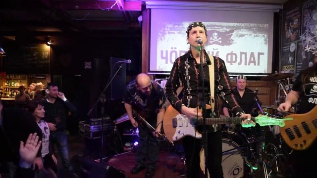 Чорный флаг /Бандитская народная/ live смотреть онлайн