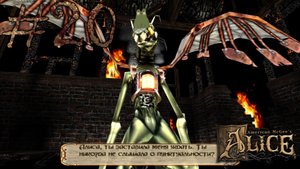 Прохождение American McGee’s Alice. Наконец собрали Бармаглотов жезл. #20