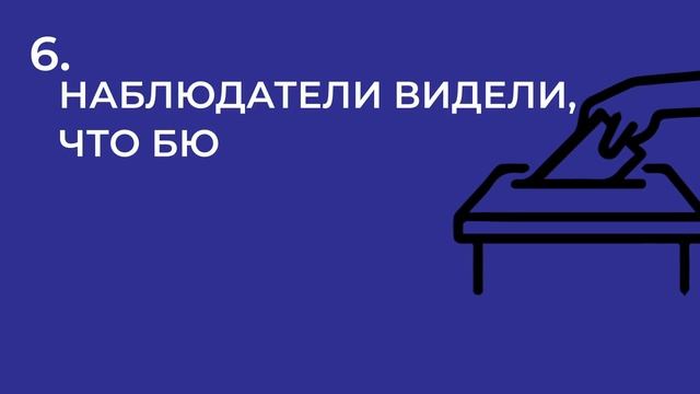 Стоит ли ходить на досрочное голосование?