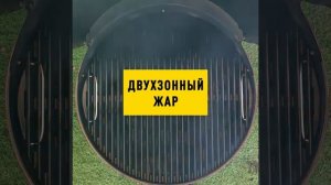 Как готовить на угольном гриле