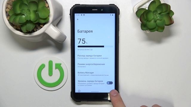 Oukitel WP20 | Как отобразить уровень заряда батареи в процентах на Oukitel WP20