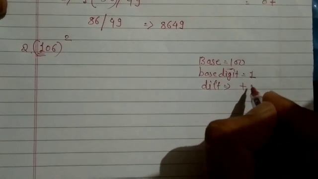 find Square by upsutra yavadunam tavadunikrty varganca yojayet (vedic math) Class 10 смотреть онлайн