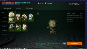 Lineage 2 Mobile- гайд на Лучника! Сырка, ФР, Хавка! Все гайды в одном=) Кач,фарм,шмот,скиллы!