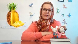 Ананас | Развивающие видео для детей | Видео для детей | Фрукты для детей | Бабушка Маша