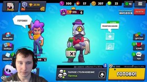 ПАРНОЕ СТОЛКНОВЕНИЕ | BRAWL STARS | СРЕДНЕЕ МЕСТО 2,67 | ПУТЬ К ТОП 1