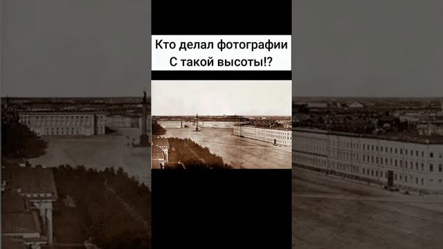 Почему на фото 19 века ВСЕ Города Пустые??? смотреть онлайн