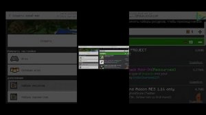 как получить невидимую рамку на телефон