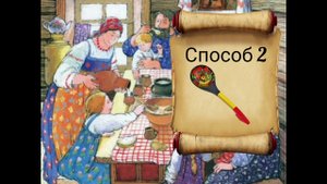 Как наши предки боролись с ЗАДЕРЖКОЙ РЕЧИ У ДЕТЕЙ