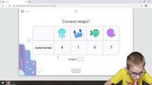 Как легко понять что выше, а что ниже. Математика 1 класс на Учи ру