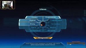 Прохождение Mass Effect Legendary Edition/ Mass Effect 1 #masseffect  #рекомендации #rpg #bioware