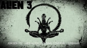 Jeroen Tel   NES Alien 3 Ending Theme Cover By НЕРВНЫЙ