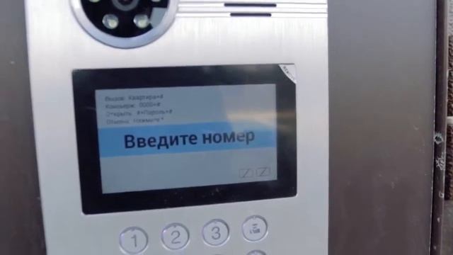 ЖК 'Крылья' смотреть онлайн