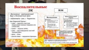 ОСТОРОЖНО, МЕЛАТОНИН!