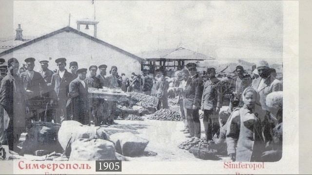 Крым на старых фотографиях  СИМФЕРОПОЛЬ - что БЫЛО здесь раньше и как СТАЛО сегодня